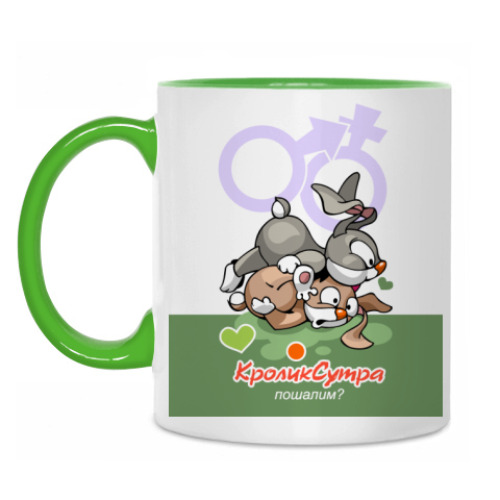Кружка КроликСутра