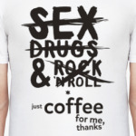 Кофе секс наркотики рок-н-ролл