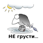 ворон
