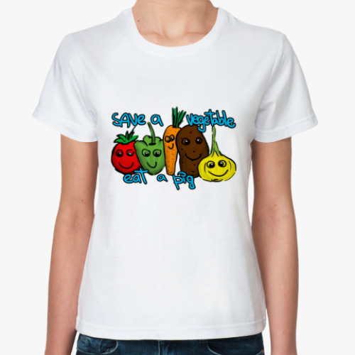 Классическая футболка Save a vegetable-eat a pig