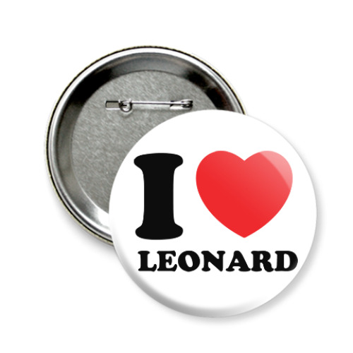 Значок 58мм Люблю Леонарда