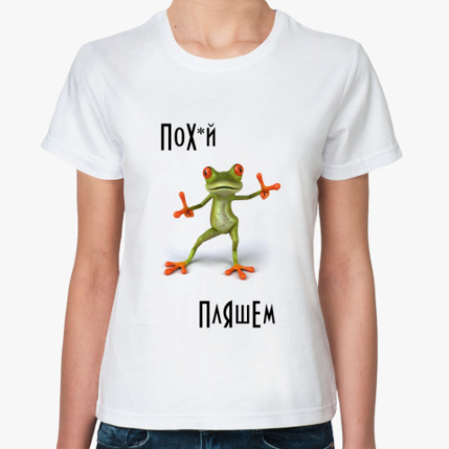 Классическая футболка Frog