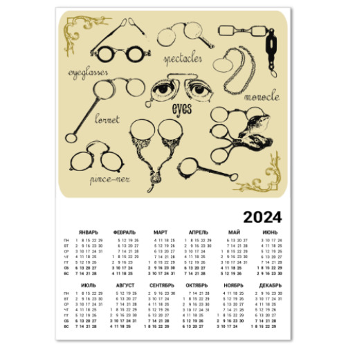 Календарь Винтажные очки