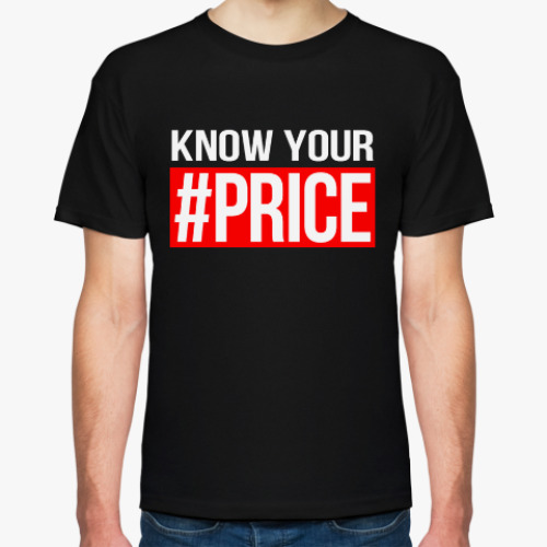 Футболка KNOW YOUR #PRICE