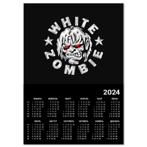 Календарь White Zombie