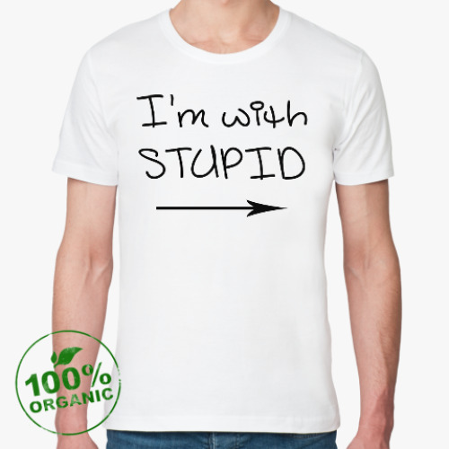 Футболка из органик-хлопка I'm with stupid