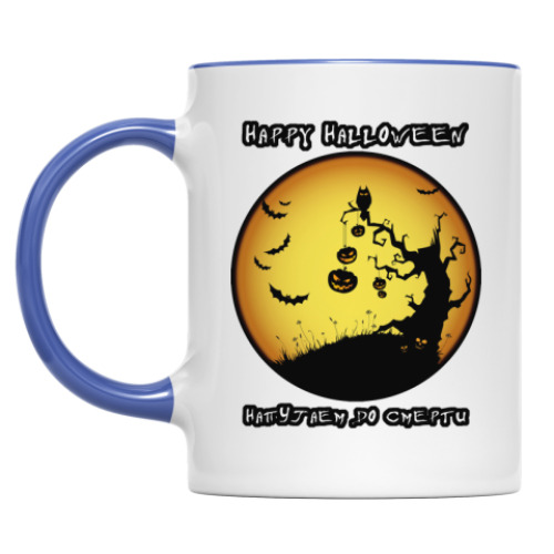 Кружка Halloween
