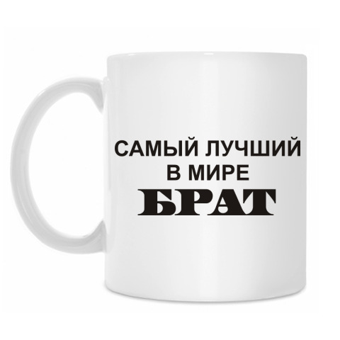 Доброе утро мой брат картинки