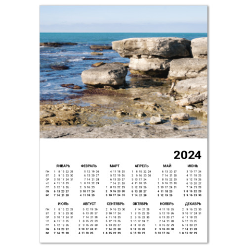 Календарь Каспийское море