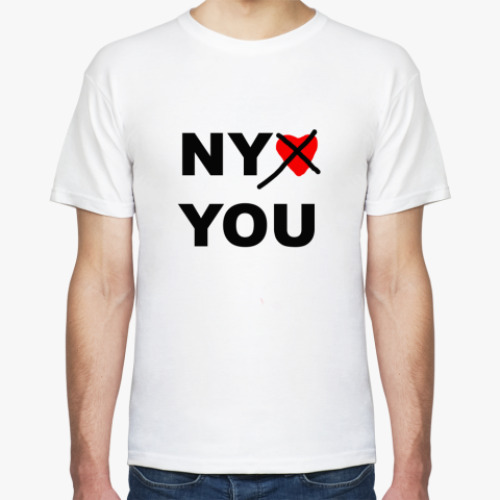 Футболка NY doesn't love u