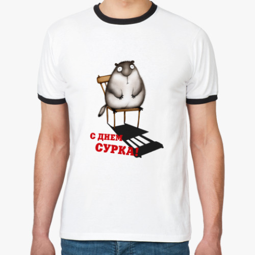 Футболка Ringer-T День Сурка
