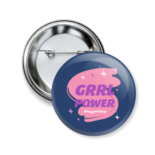 Значок 50мм Grrl Power