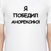 Принт Мужская футболка Stedman, белая