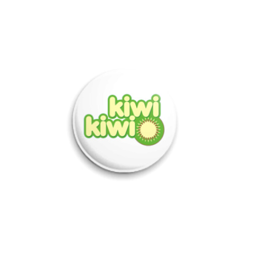 Значок 25мм 'kiwi-kiwi'