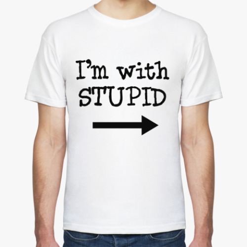 Футболка I'm with stupid