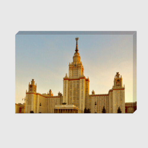 Холст Здание МГУ