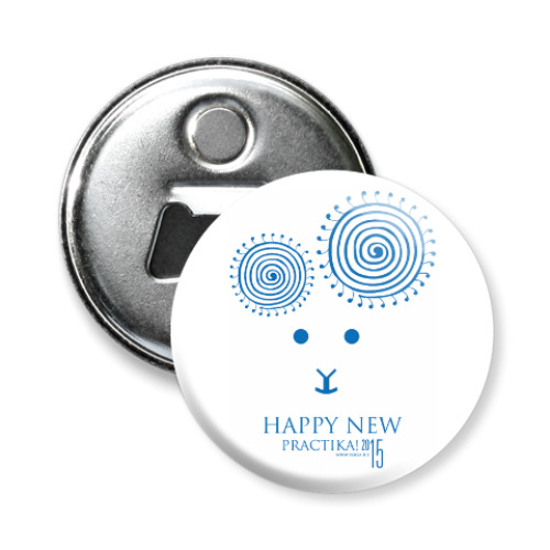 Магнит-открывашка HappyNew Practika 2015