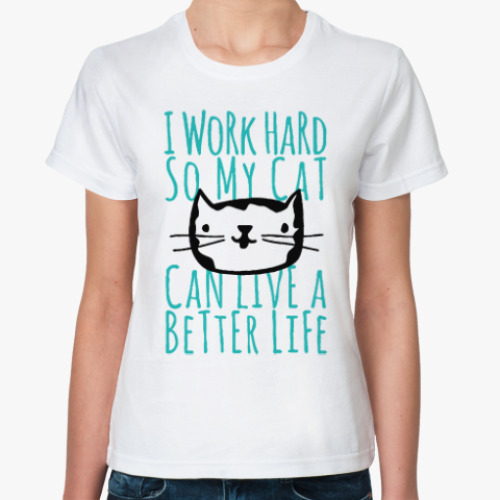 Классическая футболка Работаю ради кота