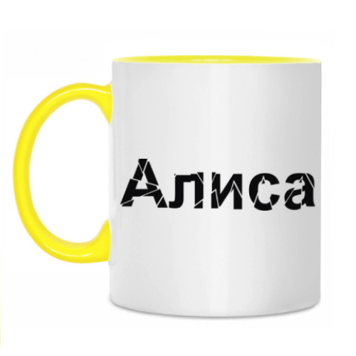 Кружка Алиса