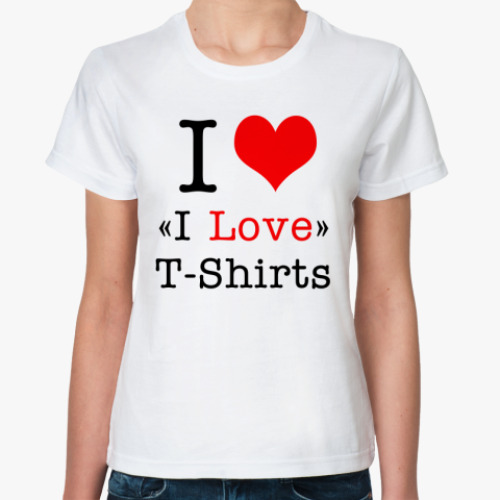 Классическая футболка  I Love T-Shirts