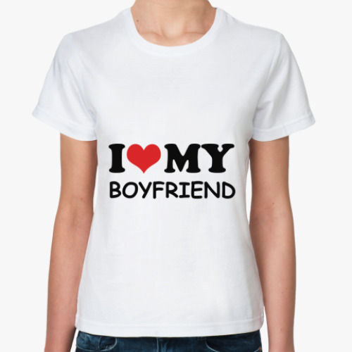 Классическая футболка I love My Boyfriend