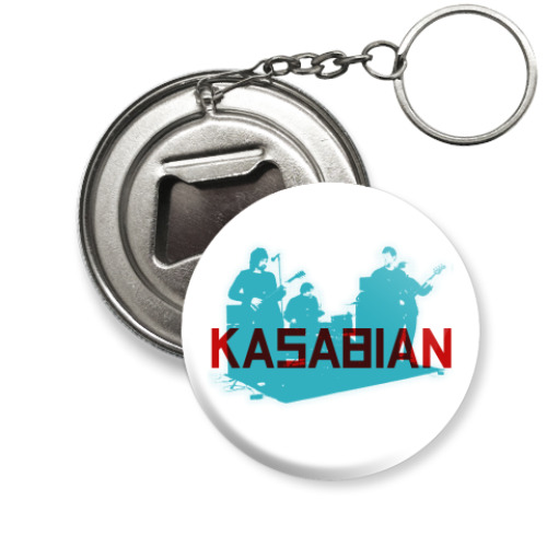 Брелок-открывашка Kasabian
