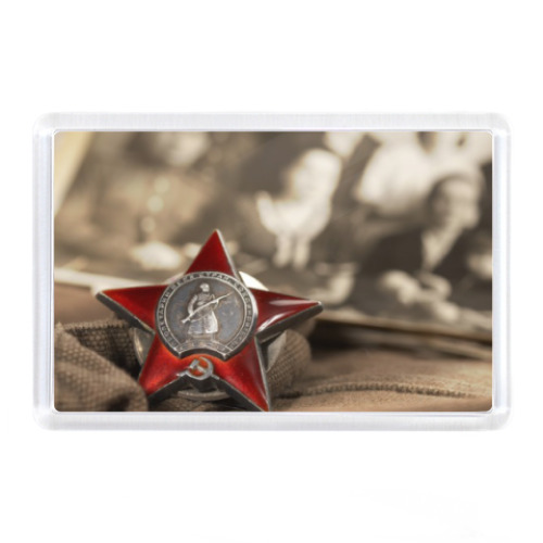 Магнит 9 мая