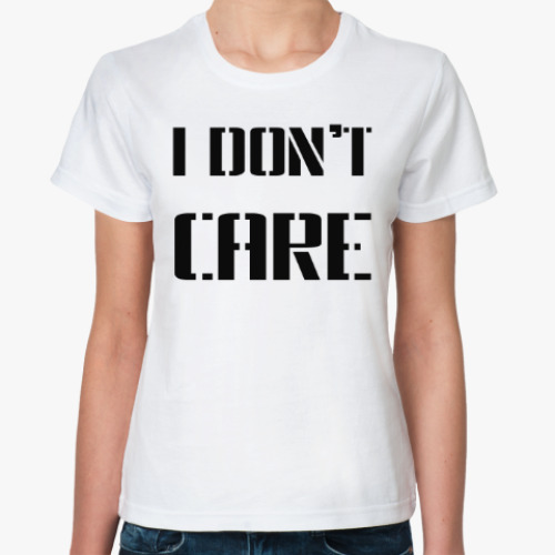 Классическая футболка I Don't Care