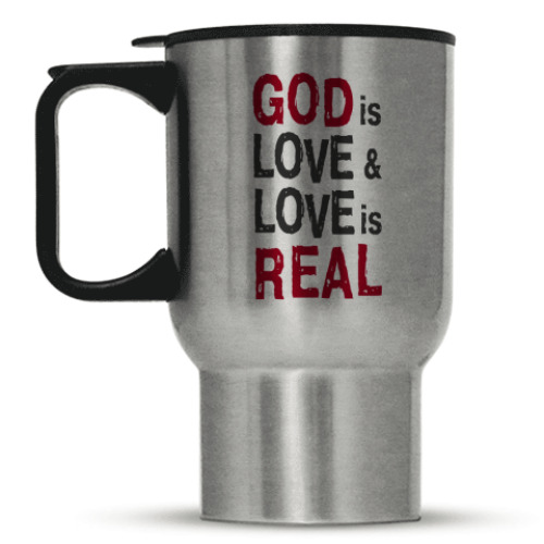 Кружка-термос Бог есть любовь, а любовь реальна!