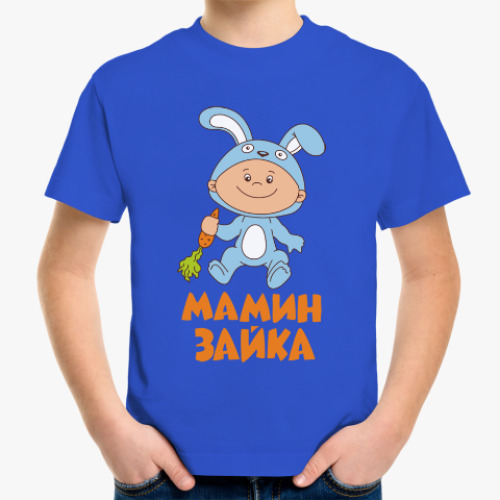 Детская футболка Мамин зайка