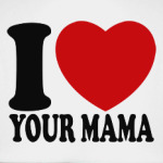 Люблю твою маму