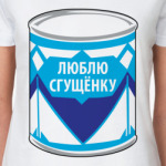  Сгущёнка