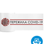 COVID