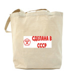 Боже что я несу шоппер. Смотреть фото Боже что я несу шоппер. Смотреть картинку Боже что я несу шоппер. Картинка про Боже что я несу шоппер. Фото Боже что я несу шоппер