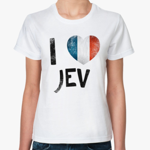 Классическая футболка  I LOVE JEV
