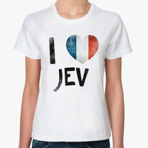 Классическая футболка I LOVE JEV