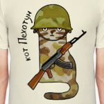 Милитари кот. Солдат из пехоты.