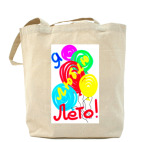 Я люблю лето!