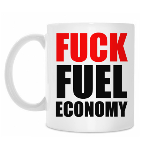 Кружка Fuel Economy