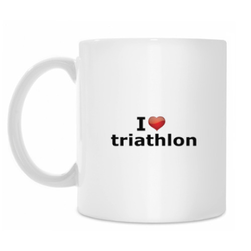 Кружка I love triathlon