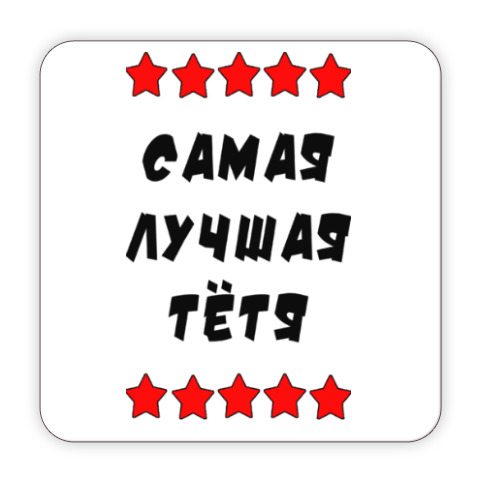 Как нарисовать тетю наташу