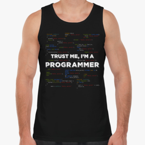 Майка Trust me, i'm a PROGRAMMER