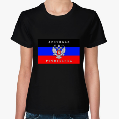 Женская футболка Донецкая республика