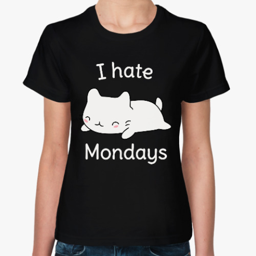 Женская футболка Ненавижу понедельники