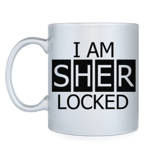 Кружка I Am SHER LOCKED