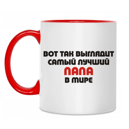 Кружка Лучший ПАПА