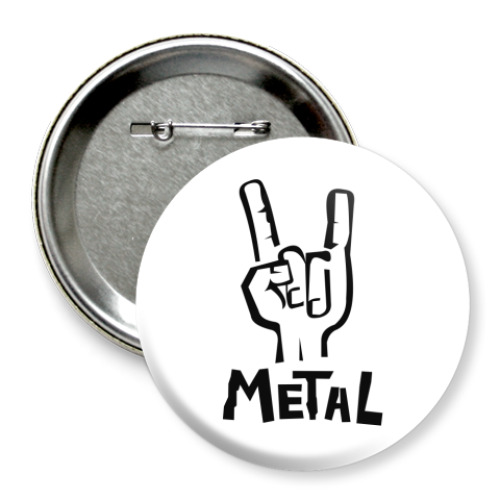 Значок 75мм 'Metal'