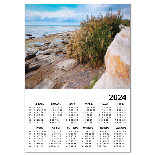Календарь Скалистый берег моря