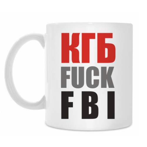 Кружка КГБ fuck FBI