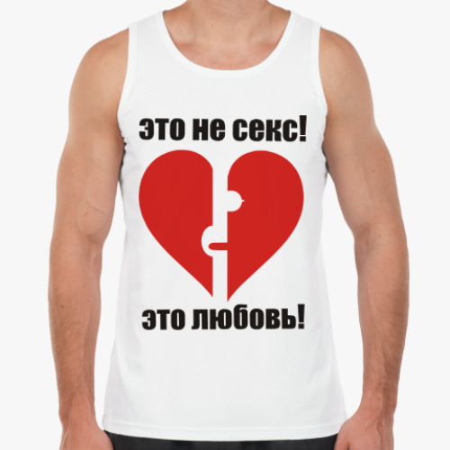 Майка Это не секс!